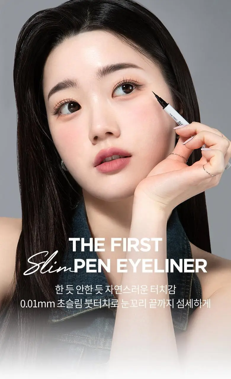 [NEW] 머지 더 퍼스트 슬림 펜 아이라이너 (2종) 상세페이지 2